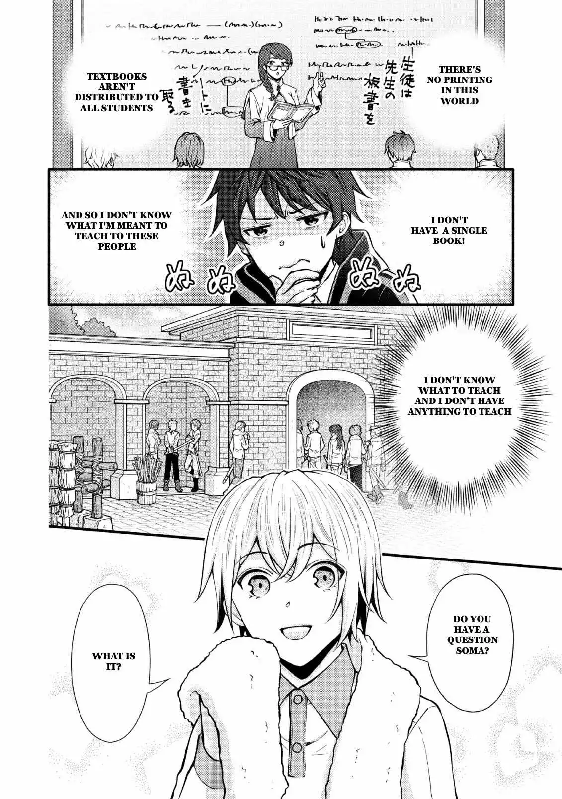 School Knight Level Up! Chapter 3 12